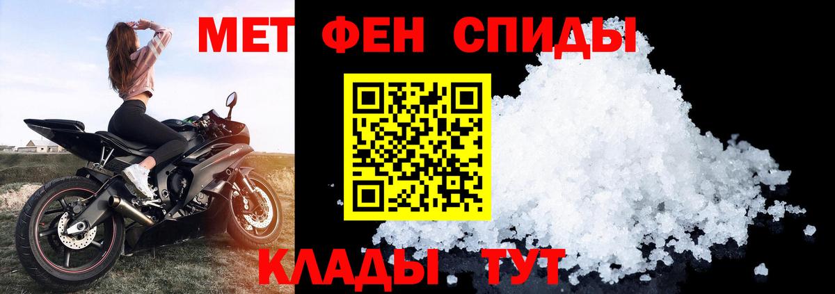 АМФЕТАМИН  Вход с VPN  Керчь  Амфетамин VHQ 