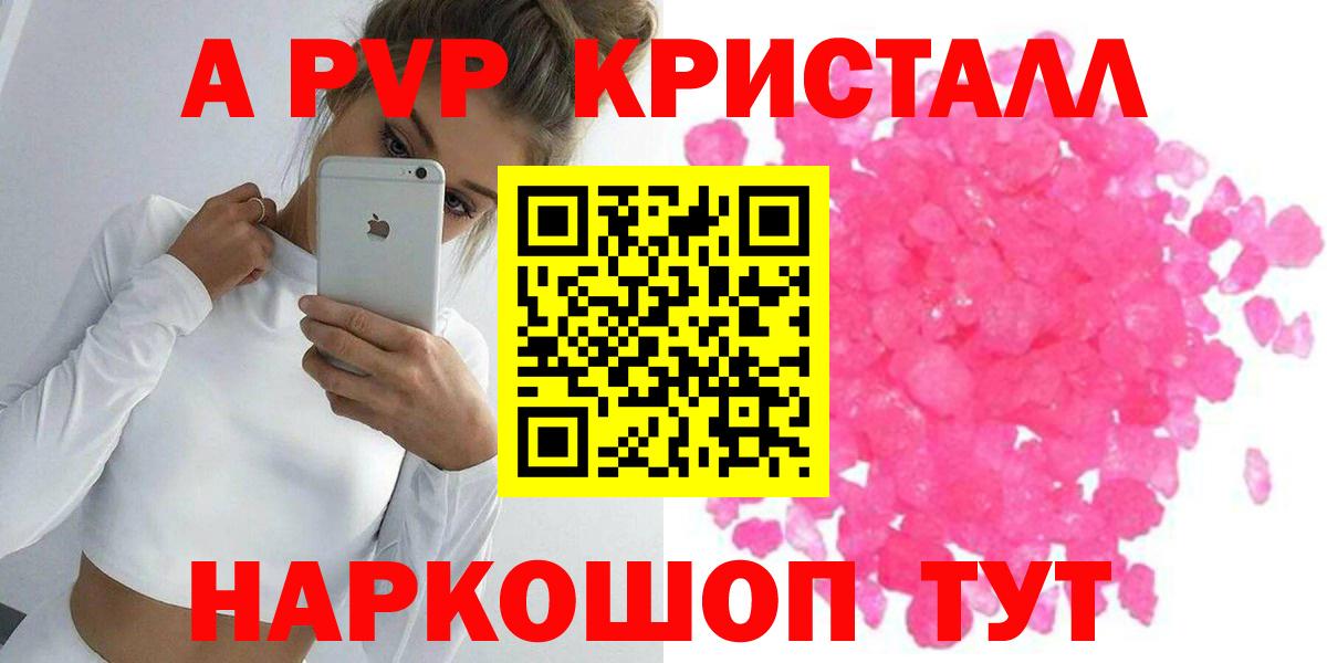 A PVP крисы CK Керчь