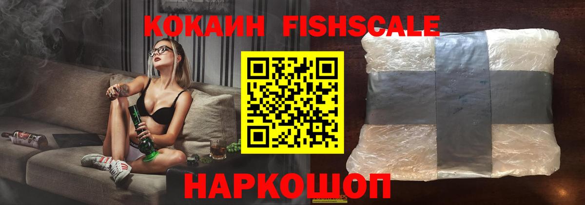 КОКАИН Боливия  Вход с VPN  COCAIN VHQ  Керчь 