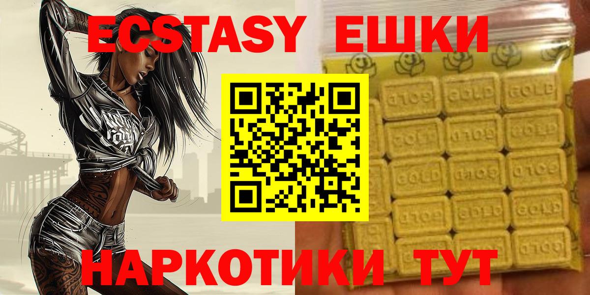 Экстази бентли Керчь