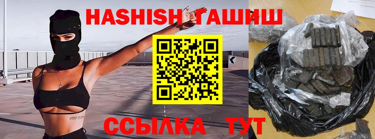 Гашиш Premium  Вход с VPN  цены   Керчь 