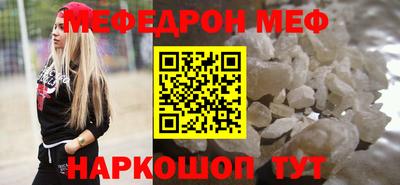 стафф Кинель