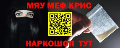 мескалин Кимры