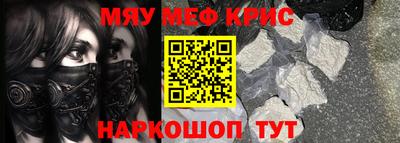 мескалин Кимры