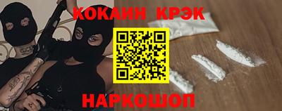 стафф Кинель