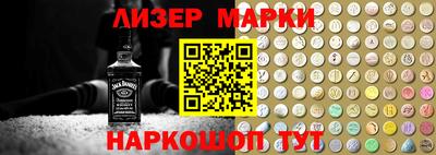 экстази Конаково