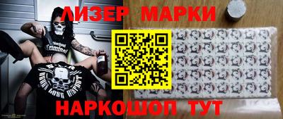 метамфетамин Комсомольск-на-Амуре