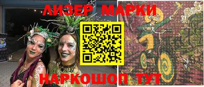 мескалин Кимры