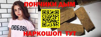 стафф Кинель