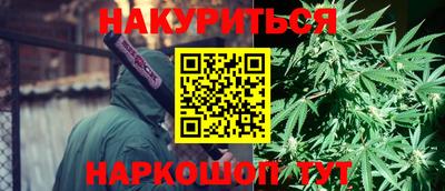 метамфетамин Комсомольск-на-Амуре