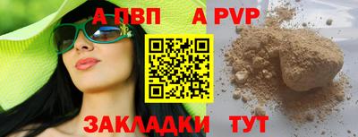 метамфетамин Комсомольск-на-Амуре