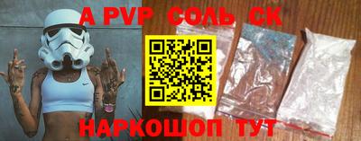 скорость Кингисепп