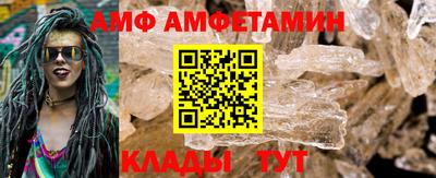 стафф Кинель