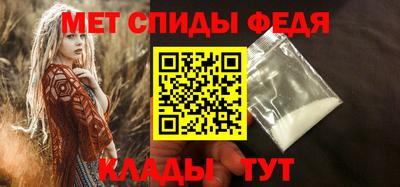 стафф Кинель