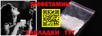 стафф Кинель