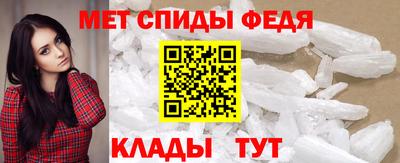 стафф Кинель
