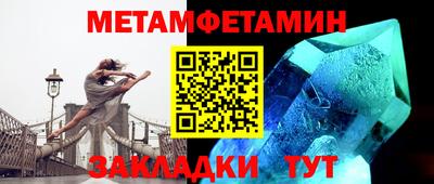 стафф Кинель