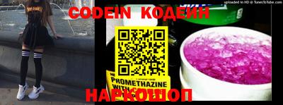 стафф Кинель