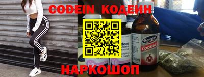 стафф Кинель