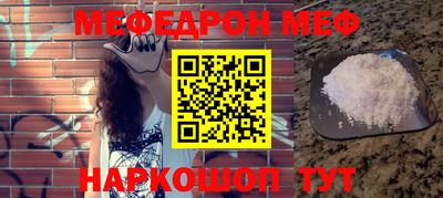 стафф Кинель