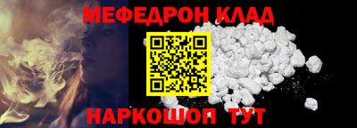 экстази Конаково