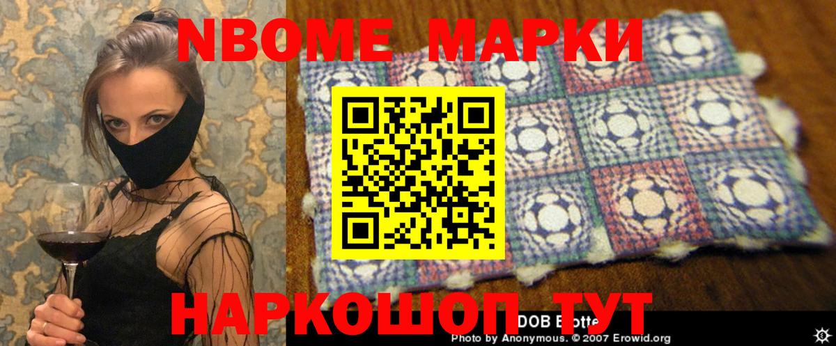Керчь  APVP СОЛЬ кристаллы  Cocaine  Вход с VPN  Каннабис  Меф МЯУ МЯУ  
