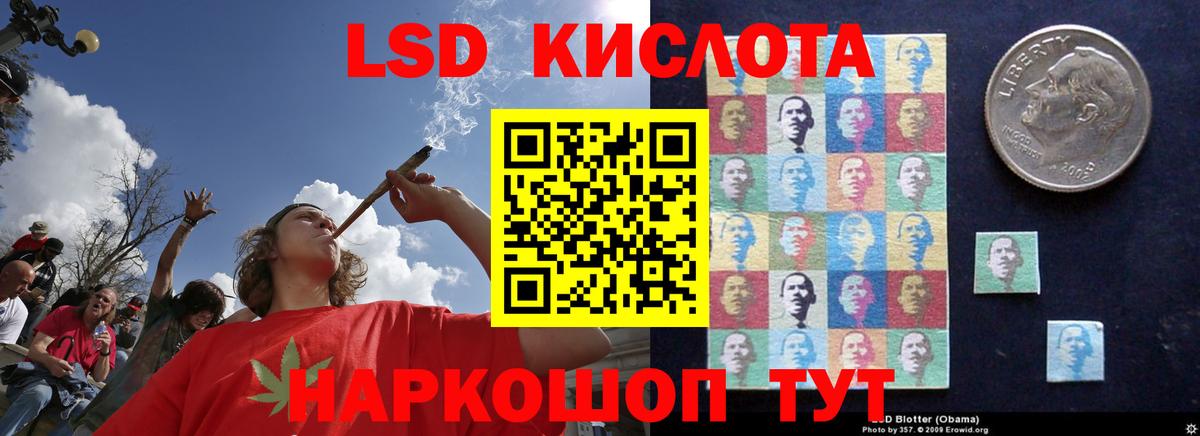 Лсд 25 экстази  Лсд 25 экстази кислота  Вход с VPN  Керчь  ЛСД экстази кислота 