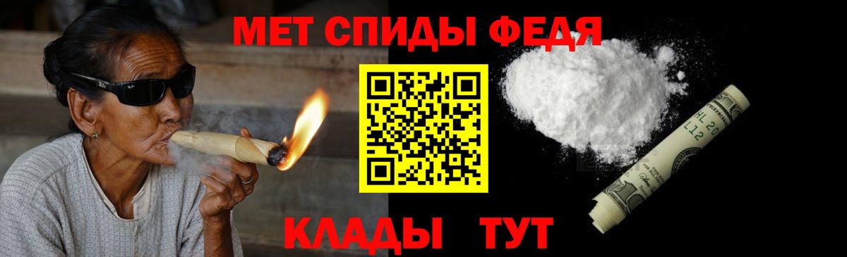 Метамфетамин винт  Вход с VPN  Метамфетамин винт  МЕТАМФЕТАМИН  Керчь 