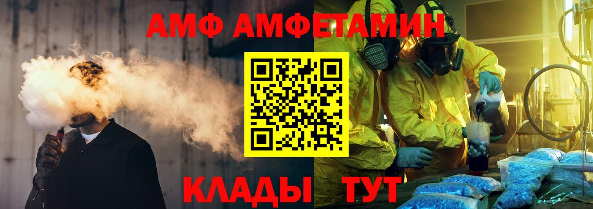 Метамфетамин мет Керчь