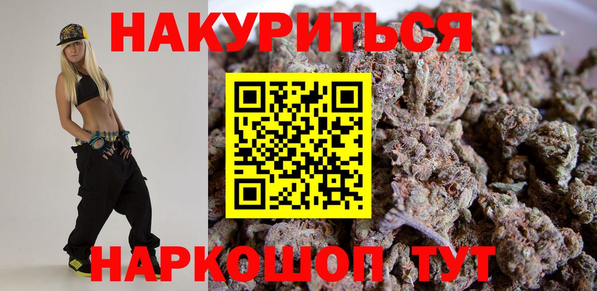 Марихуана MAZAR  Бошки марихуана MAZAR  Бошки Шишки индика  Бошки Шишки Bruce Banner  Керчь  Вход с VPN 